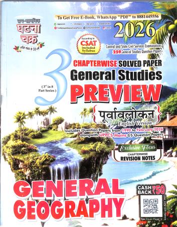 Book cover number 1 for Chapterwise Solved Paper General Studies Preview General Geography Part 3 (2026) written by NA published by Sam-Samayik Ghatna Chakra