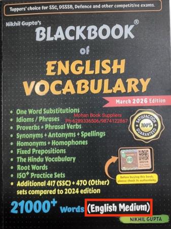 Book cover number 1 for Blackbook Of English Vocabulary 21000+ Words (English Medium) March 2026 Edition written by Nikhil Gupta published by Gupta EduTech