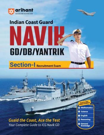 Book cover number 1 for Indian Coast Guard Navik GD/DB/ Yantrik Section-1 Recruitment Exam written by NA published by Arihant Publications (India) Limited