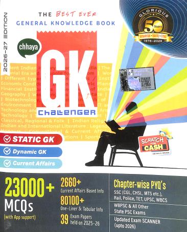 Book cover number 1 for Chhaya GK Challenger Static GK (2026-27 Edition) written by NA published by Chhaya Prakashani Pvt. Ltd.