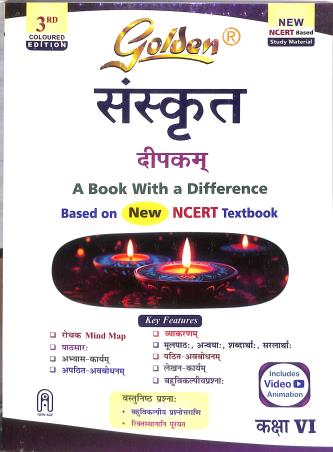 Book cover number 1 for Golden Sanskrit Deepkom Class 6 (3rd Edition) written by NA published by New Age International (P) Limited, Publishers