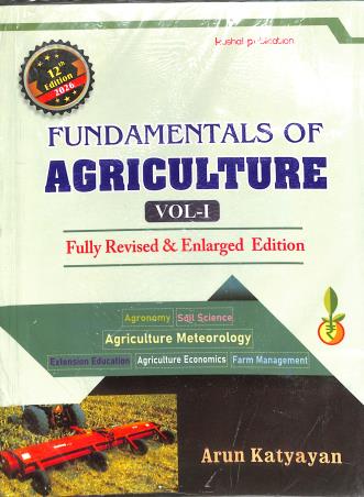Book cover number 1 for Fundamentals Of Agriculture Vol.1 (2026 Edition) Paperback written by Arun Katyayan published by Kushal Publications & Distributors