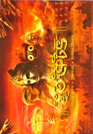 Book cover number 1 for Mritakoitav (Set Of 3 Books) written by NA published by Biva Publication
