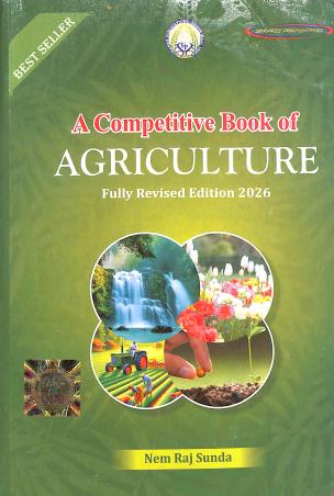 Book cover number 1 for A Competitive Book Of Agriculture (16th Eduition) written by Nem Raj Sunda published by Surahee Publications