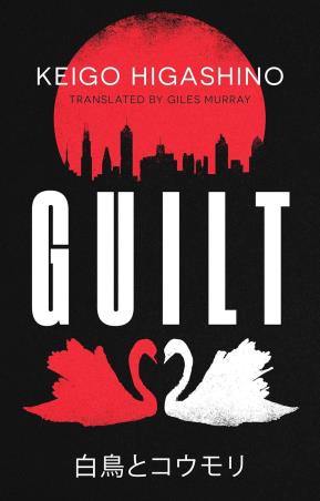 Book cover number 1 for Guilt written by Keigo Higashino published by Abacus