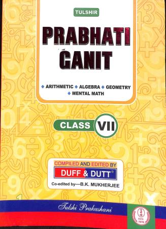 Book cover number 1 for Prabhati Ganit Class 7 (English Version) written by NA published by Tulshi Prakashani