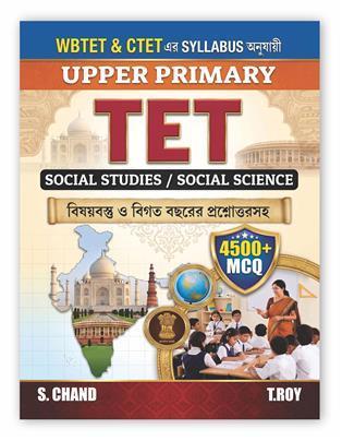 Book cover number 1 for Upper Primary TET Social Studies / Social Science written by T Roy published by S. Chand Publishing
