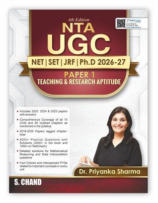 Book cover number 1 for NTA UGC NET/SET/JRF/Ph. D (2026-27) Paper-1 : Teaching & Research Aptitude written by Priyanka Sharma published by S. Chand Publishing