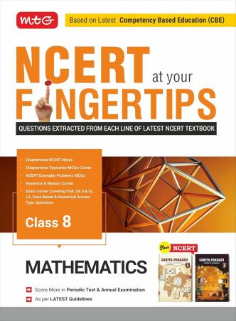 Book cover number 1 for NCERT At Your Fingertips : Mathematics Class 8 written by NA published by MTG Learning Media (P) Ltd.