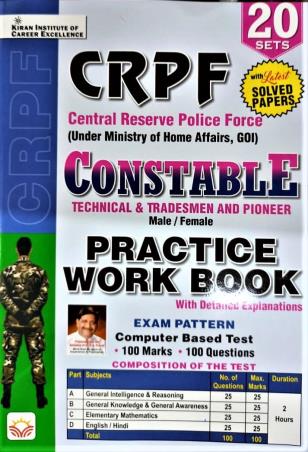 Book cover number 1 for CRPF Constable Practice Workbook 20 Sets written by NA published by Kiran Institute Of Career Excellence Pvt. Ltd.