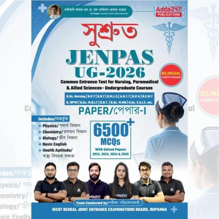 Book cover number 1 for Sushruta JENPAS UG-2026 (Bilingual) Paper 1 : 6500+ MCQs With Solved Papers written by NA published by Adda 247 Publications