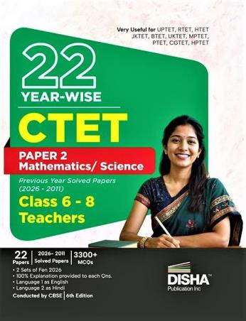 Book cover number 1 for 22 Year-Wise CTET (Paper 2) Mathematics / Science (Class 6-8) Teachers written by NA published by Disha Publication