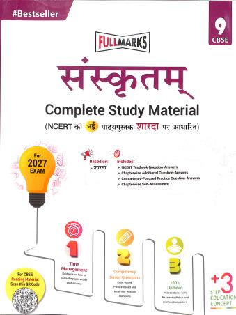 Book cover number 1 for Sanskrit Complete Study Material CBSE Class 9 (2027 Exam) written by NA published by Full Marks Pvt. Ltd.