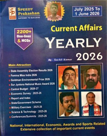 Book cover number 1 for Current Affairs Yearly 2026 (July 2025 To 1 June 2026) 2200+ One-Liner & MCQs written by NA published by Speedy Prakashan