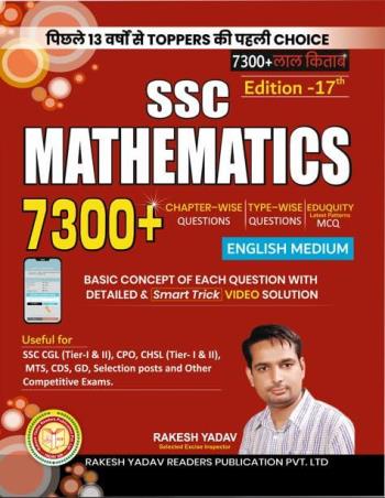 Book cover number 1 for SSC Mathematics 7300+ (English Medium) 2026-27 written by Rakesh Yadav published by Rakesh Yadav Readers Publication Pvt. Ltd.