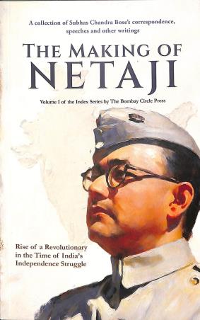 Book cover number 1 for The Making Of Netaji written by NA published by The Bombay Circle Press