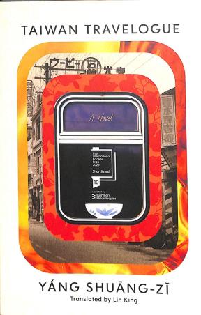 Book cover number 1 for Taiwan Travelogue written by Yang Shuang-Zi published by Picador