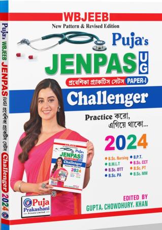Book cover number 1 for Puja's WBJEEB JENPAS (UG) Prabeshika Practice Sets (Paper-1) Challenger written by NA published by Puja Prakashani Pvt. Ltd.