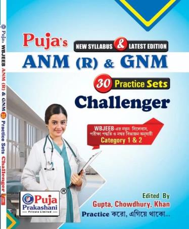 Book cover number 1 for Puja's WBJEEB ANM(R) & GNM 30 Practice Sets Challenger written by NA published by Puja Prakashani Pvt. Ltd.