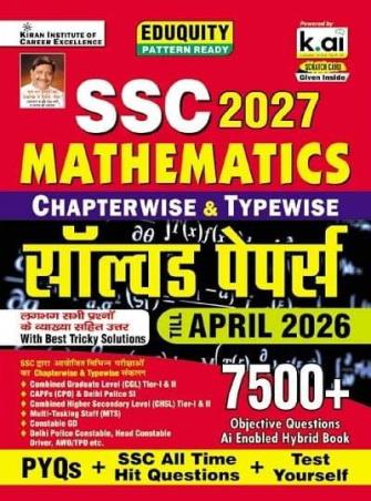 Book cover number 1 for SSC 2027 Mathematics Chapterwise and Typewise Solved Papers Till April 2026 (7500+) Hindi Edition written by NA published by Kiran Institute Of Career Excellence Pvt. Ltd.