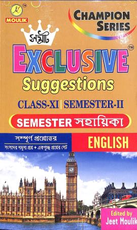 Book cover number 1 for Samrat Exclusive Suggestions English Class 11 Semester 2 written by Jeet Moulik published by Moulik Library