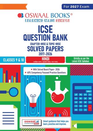 Book cover number 1 for Oswaal ICSE Question Bank Solved Papers 2017 - 2026 Class 9 & 10 Hindi (For 2027 Exam) written by NA published by Oswaal Books