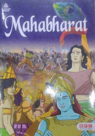 Book cover number 1 for Mahabharat written by NA published by BPI India Pvt Ltd