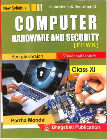 Book cover number 1 for Computer Hardware And Security (FHWK) Semester-1 & Semester-2 Class-11 (Bengali Version) written by Partha Mondal published by Bhagabati Publication
