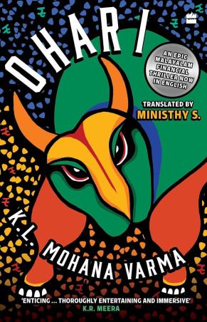 Book cover number 1 for Ohari written by K. L.Mohana Varma published by Harper Collins Publishers