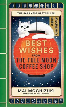 Book cover number 1 for Best Wishes From The Full Moon Coffee Shop written by Mai Mochizuki published by Hachette