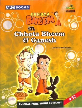 Book cover number 1 for APC Chhota Bheem In Chhota Bheem & Ganesh Volume 32 written by NA published by Avichal Publishing Company