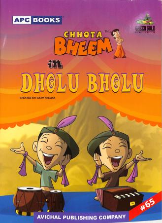 Book cover number 1 for APC Chhota Bheem In Dholu Bholu Volume 65 written by NA published by Avichal Publishing Company