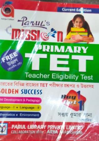 Book cover number 1 for Parul's Mission Primary TET Child Development & Pedagogy (Language-1 & 2) written by Sanjay Kumar Jana published by Parul Library Private Limited