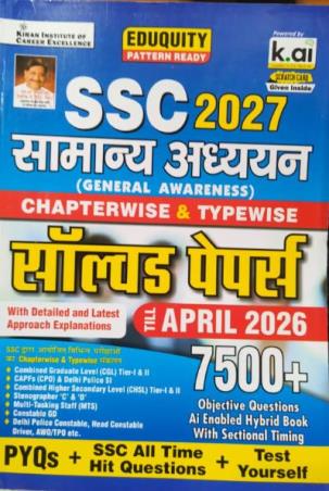 Book cover number 1 for SSC 2027 Samanya Adhayan Chapterwise & Typewise Solved Papers 7500+ (Till April 2026) Hindi written by NA published by Kiran Institute Of Career Excellence Pvt. Ltd.