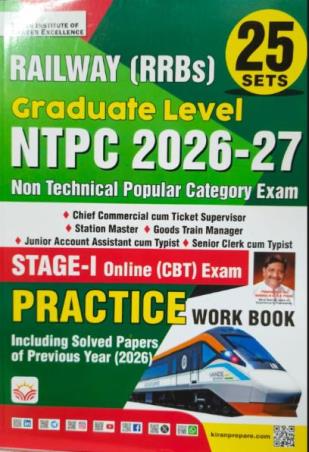 Book cover number 1 for Railway (RRBs) Graduate Level NTPC 2026-27 (Stage-1) Online (CBT) Exam Practice Workbook (25 Sets ) written by NA published by Kiran Institute Of Career Excellence Pvt. Ltd.