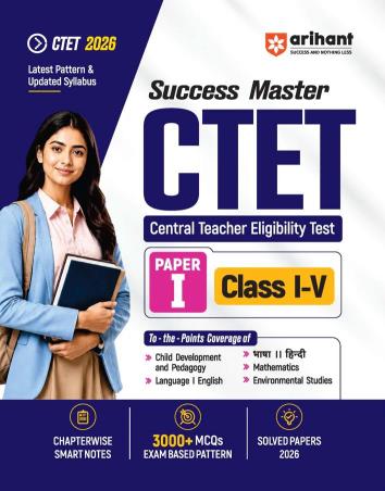 Book cover number 1 for Success Master CTET Paper 1 (Class 1–5) written by NA published by Arihant Publications (India) Limited