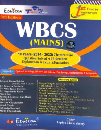 Book cover number 1 for WBCS (Mains) 10 Years (2014-2023) Chapter-wise Question Solved With Detailed Explanation & Extra Inf written by NA published by Edvlcon Publishing House