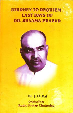 Book cover number 1 for Journey To Reqiem Last Days Of Dr. Shayama Prasad written by J. C. Pal published by Tuhina Prakashani