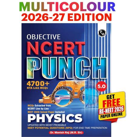 Book cover number 1 for Objective NCERT Punch 4700+ Physics 5.0 (2026-27 Edition) written by Manish Raj published by Physicswallah Private Limited