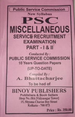 Book cover number 1 for PSC Miscellaneous Servise Recruitment Examination Part - 1 & 2 written by A. Bhattacharjee published by Binoy Publishers
