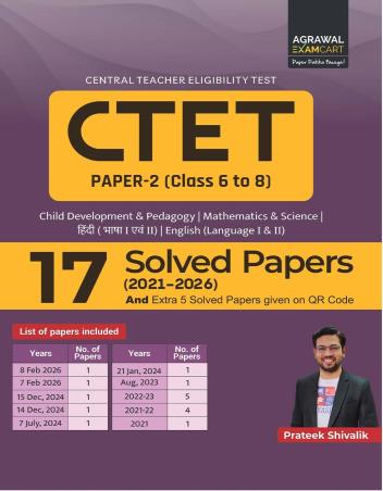Book cover number 1 for CTET Paper 2 (Class 6 To 8) 17 Solved Papers (2021-2026) : Mathematics & Science written by Prateek Shivalik published by Agrawal Examcart