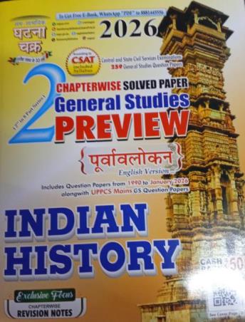 Book cover number 1 for Chapterwise Solved Paper General Studies Preview Indian History Part 2 (2026) written by NA published by Sam-Samayik Ghatna Chakra