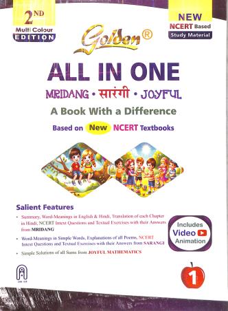 Book cover number 1 for Golden All In One CBSE Class 1 (Mridang, Sarangi & Joyful) 2nd Edition written by NA published by New Age International (P) Limited, Publishers