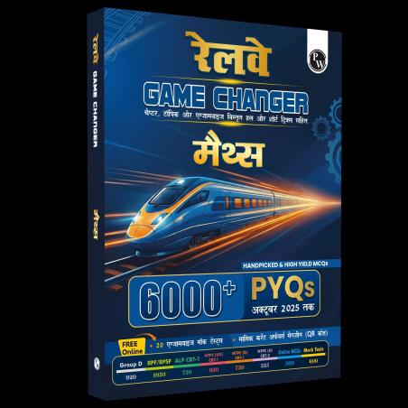 Book cover number 1 for Railway Game Changer Maths 6300+ PYQs Till Oct 2025 (Hindi) written by NA published by Physicswallah Private Limited
