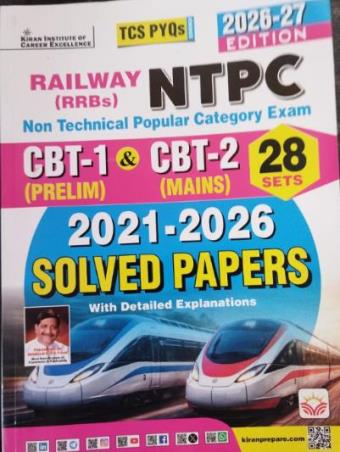 Book cover number 1 for Railway (RRBs) NTPC CBT-1(Prelim) & CBT-2(Mains) (2021-2026) Solved Papers 28 Sets (2026-27 Edition) written by NA published by Kiran Institute Of Career Excellence Pvt. Ltd.