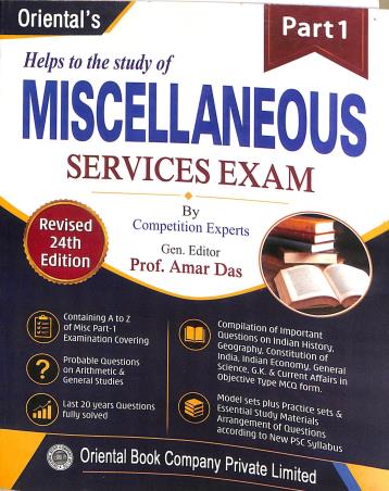 Book cover number 1 for Oriental's Helps To The Study Of Miscellaneous Services Exam (Part-1) written by Amar Das published by Oriental Book Company Pvt. Ltd