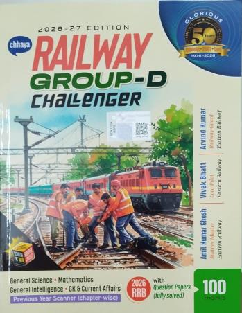 Book cover number 1 for Chhaya Railway Group-D Challenger (2026-27 Edition) written by Arvind Kumar, Amit Kumar Ghosh, Vivek Bhatt published by Chhaya Prakashani Pvt. Ltd.