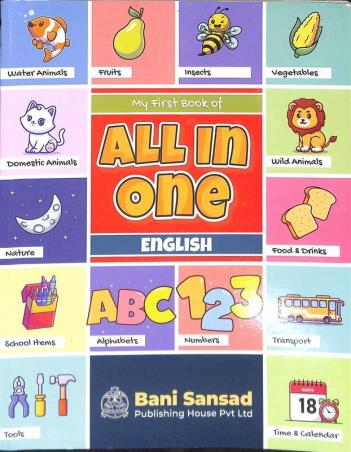 Book cover number 1 for My First Book Of All In One English written by NA published by Bani Sansad Publishing House Pvt Ltd