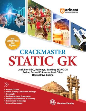 Book cover number 1 for Crackmaster Static GK written by NA published by Arihant Publications (India) Limited