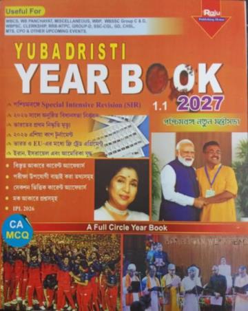 Book cover number 1 for Yubadristi Year Book 2027 (A Full Circle Year Book) written by NA published by Raju Publishing House